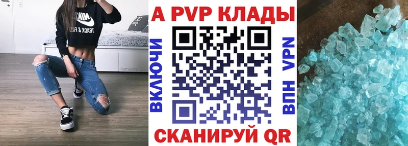 Продажа наркотиков Сасово А ПВП