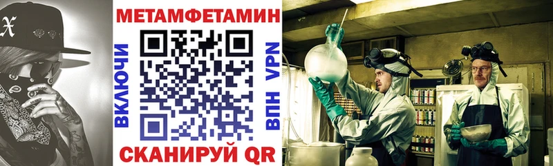 где купить наркоту  Сасово  АМФЕТАМИН Premium 