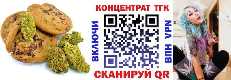 наркошоп  Сасово  Еда ТГК марихуана 