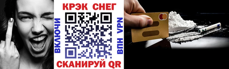 КОКАИН Fish Scale  кракен ССЫЛКА  нарко площадка телеграм  Сасово 