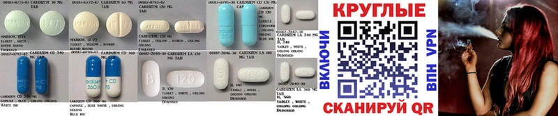 ЭКСТАЗИ 280мг Сасово