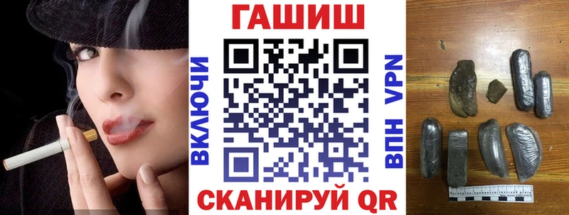 Гашиш Изолятор  наркотики  Сасово 