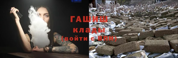 MDMA Аркадак