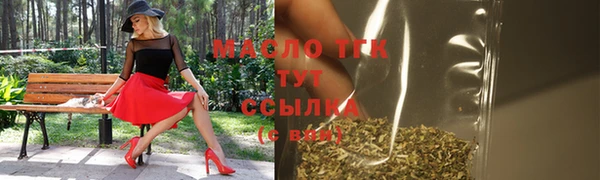 MDMA Аркадак