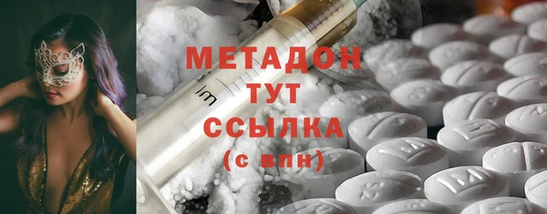 хмурый Армянск