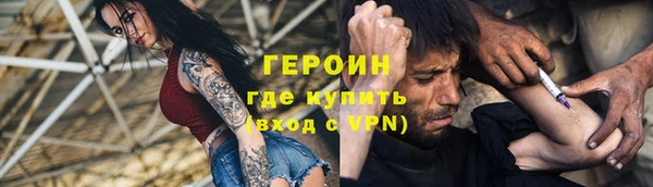 хмурый Армянск