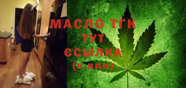 MDMA Аркадак