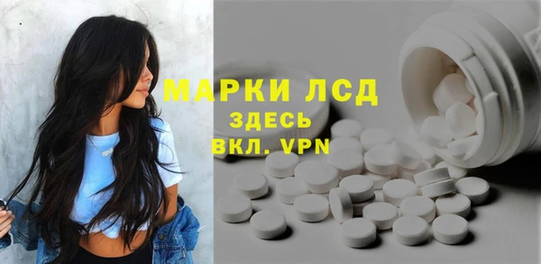 хмурый Армянск