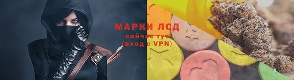 MDMA Аркадак