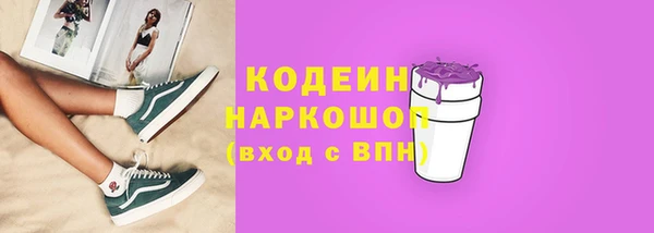 хмурый Армянск