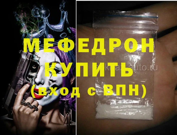 хмурый Армянск