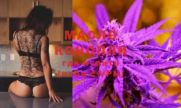 MDMA Аркадак