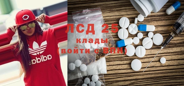 MDMA Аркадак