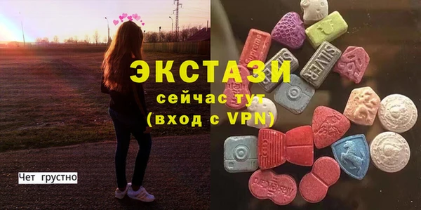 хмурый Армянск