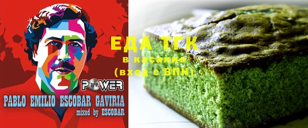 MDMA Аркадак