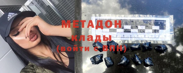 хмурый Армянск