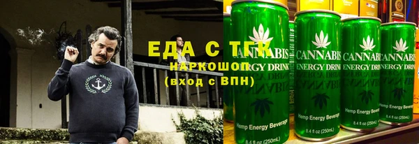 MDMA Аркадак