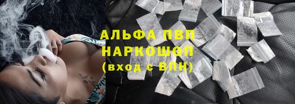 хмурый Армянск