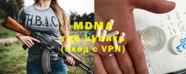 хмурый Армянск
