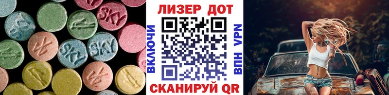 сколько стоит  Сасово  Лсд 25 экстази ecstasy 