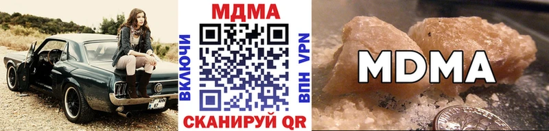 МДМА Molly Сасово