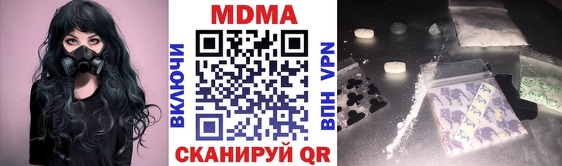МДМА кристаллы Сасово