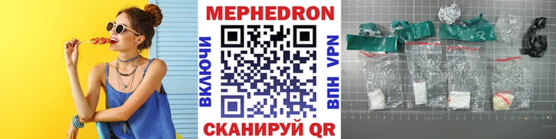 Мефедрон VHQ  ОМГ ОМГ вход  Сасово 