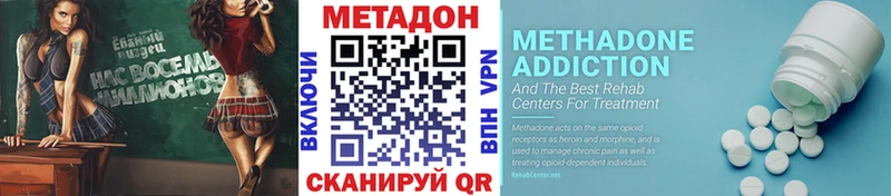 Метадон мёд  Сасово 