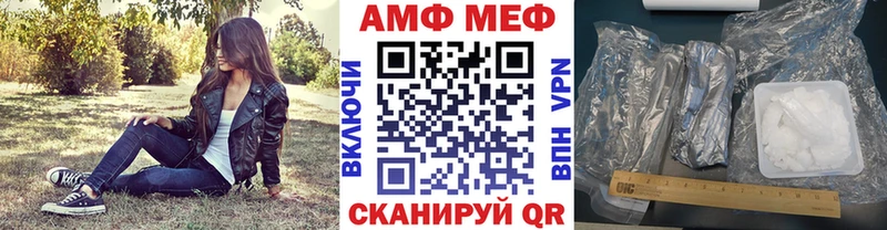 МЕТАМФЕТАМИН Декстрометамфетамин 99.9%  Сасово 