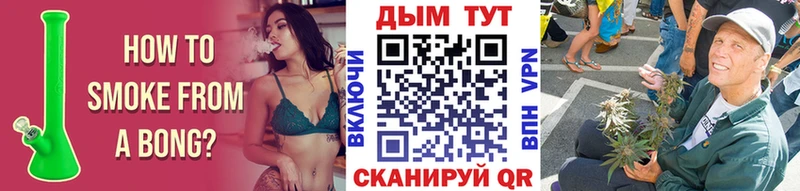 Канабис марихуана  omg ссылки  Сасово 